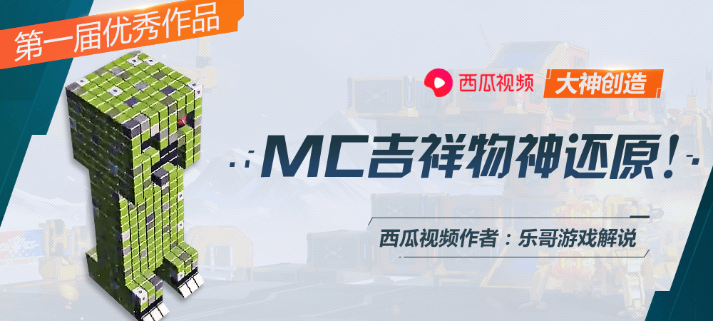 视频征集