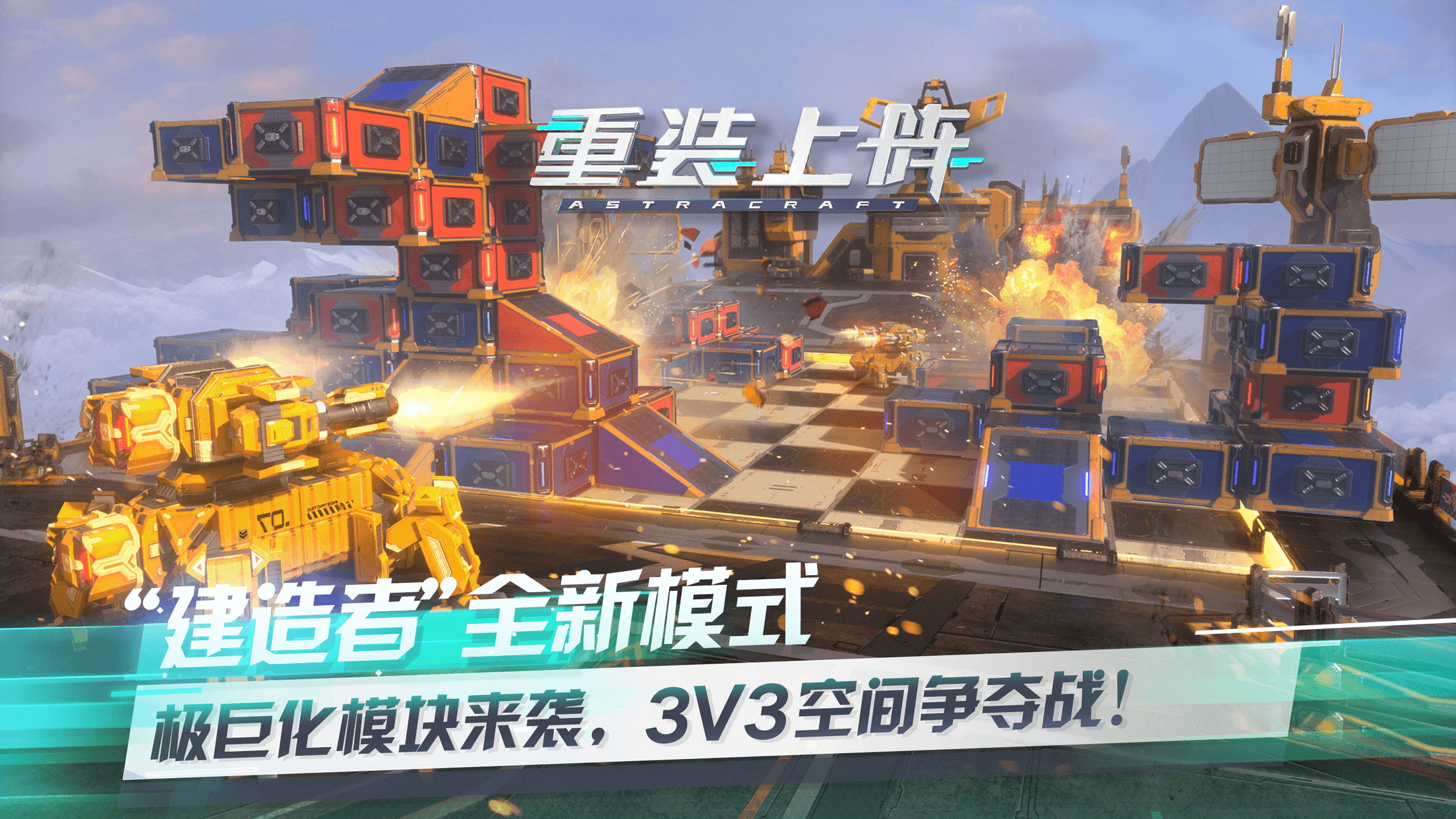 视频征集