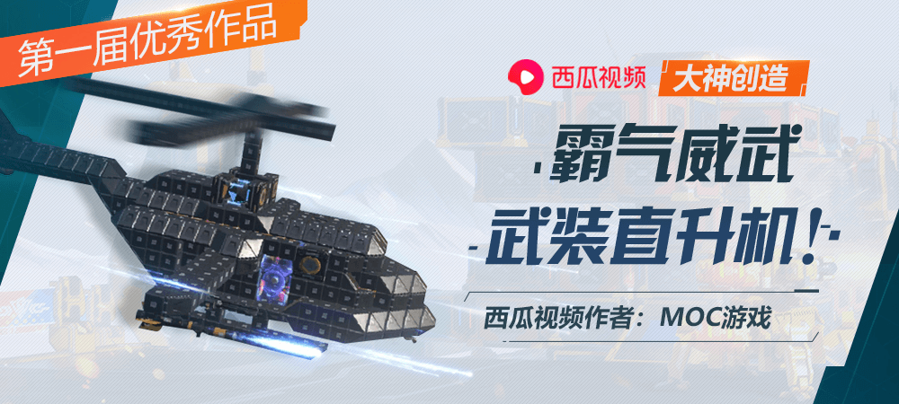 视频征集