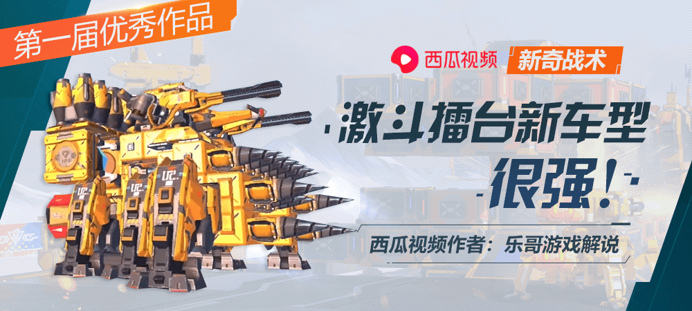视频征集