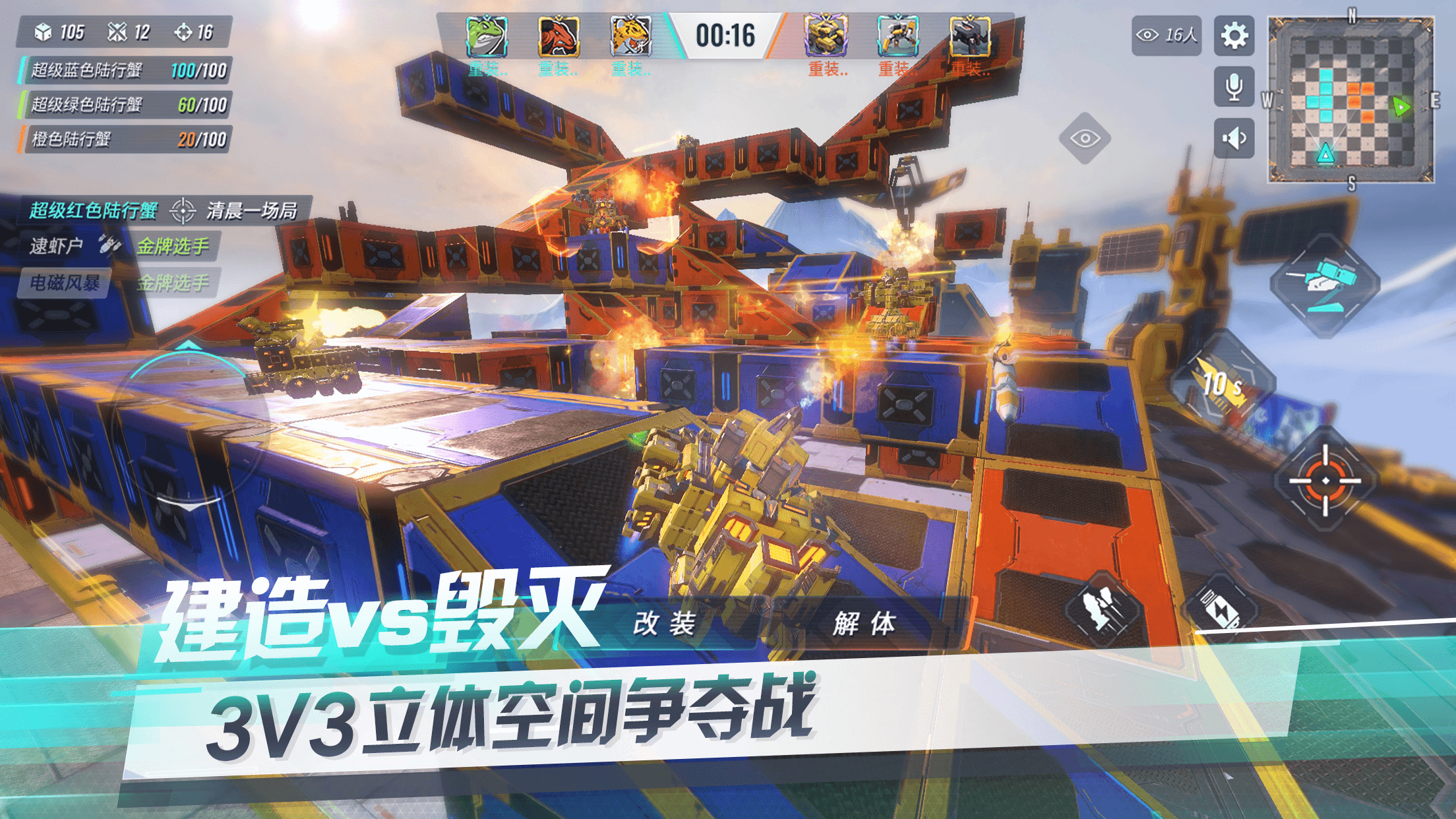 视频征集