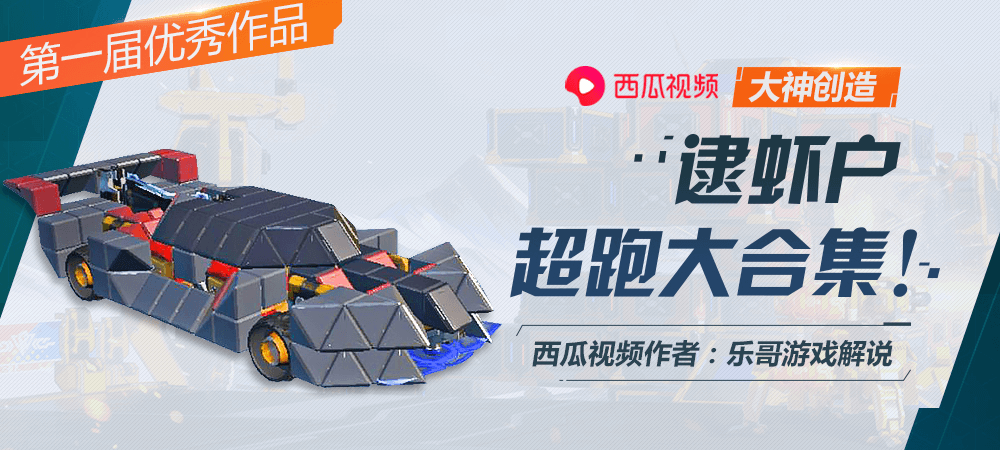 视频征集
