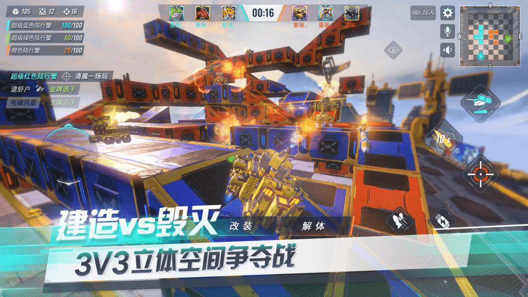 主播招募
